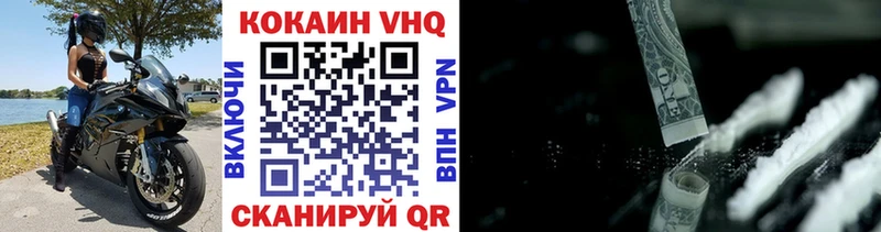 COCAIN Columbia  Инта 