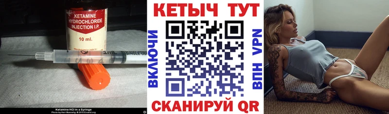 сайты даркнета клад  Инта  Кетамин ketamine 