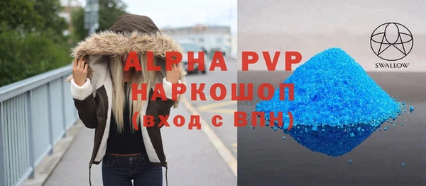 таблы Абдулино