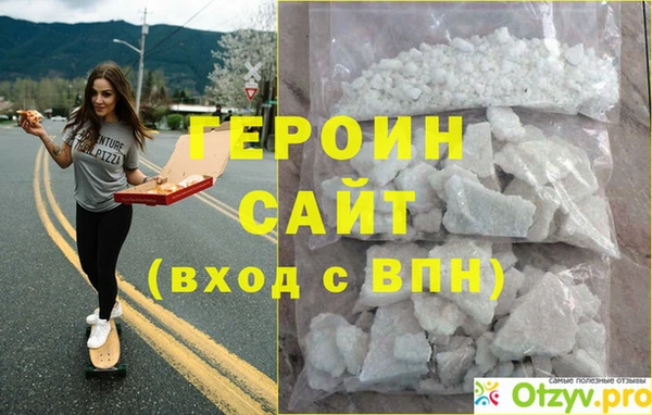 ALPHA PVP Покровск