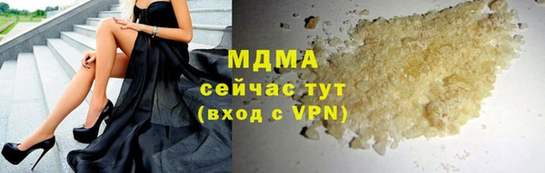 марки lsd Абаза