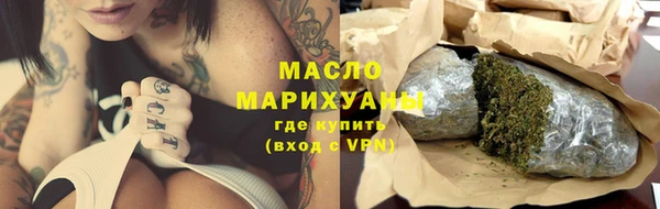 марки lsd Абаза