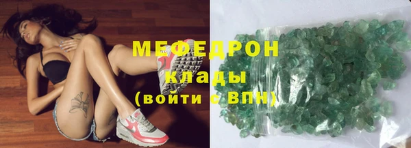 таблы Абдулино