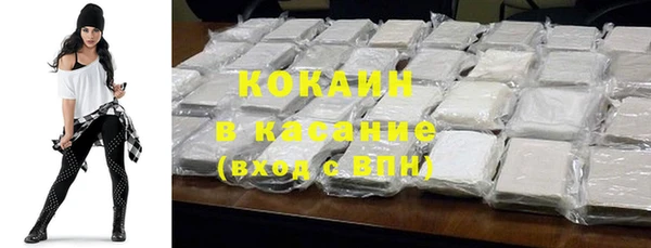 таблы Абдулино