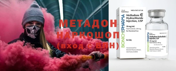 мяу мяу кристалл Бикин