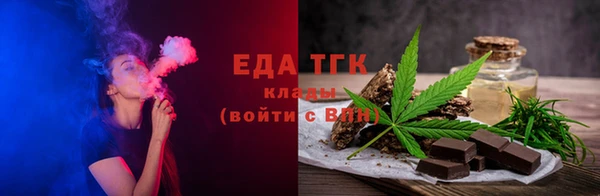таблы Абдулино