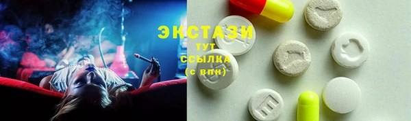 mix Абинск