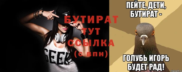 ALPHA PVP Покровск