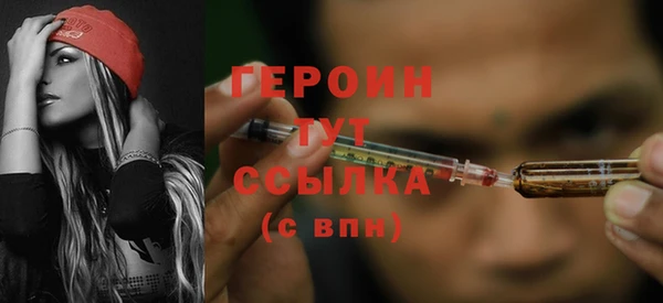 таблы Абдулино