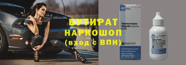 тгк Покачи