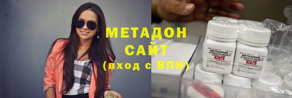марки lsd Абаза