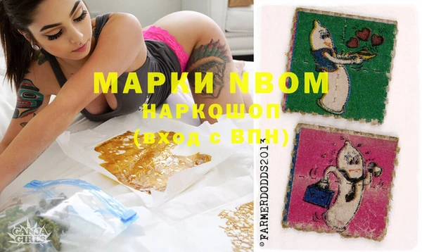 mix Абинск