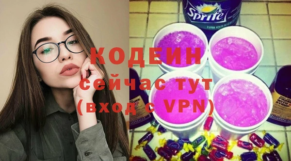 таблы Абдулино