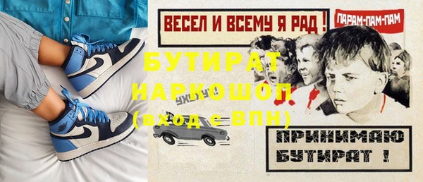 марки lsd Абаза