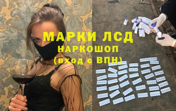 тгк Покачи