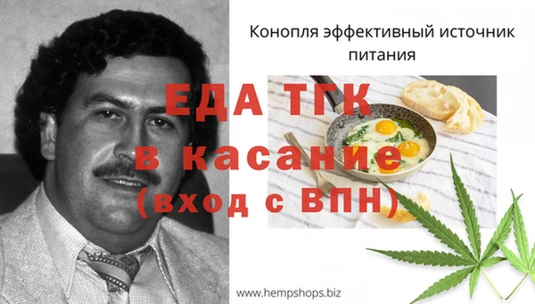 таблы Абдулино