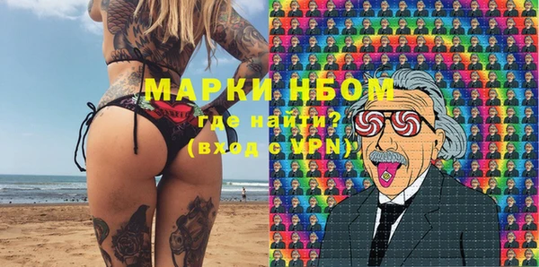 тгк Покачи