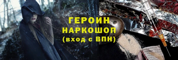 mix Абинск