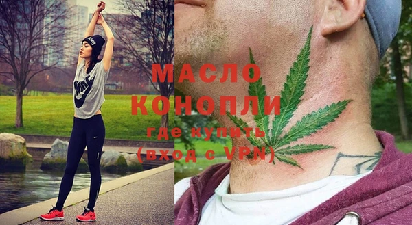 ALPHA PVP Покровск