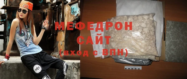 таблы Абдулино