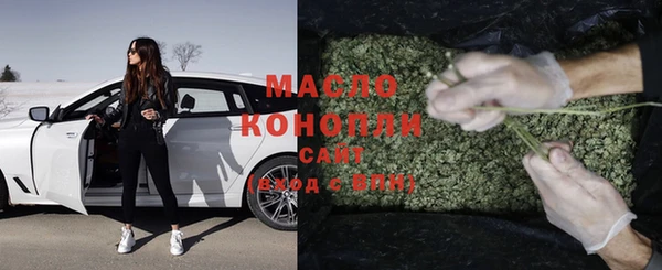 бутират Беслан