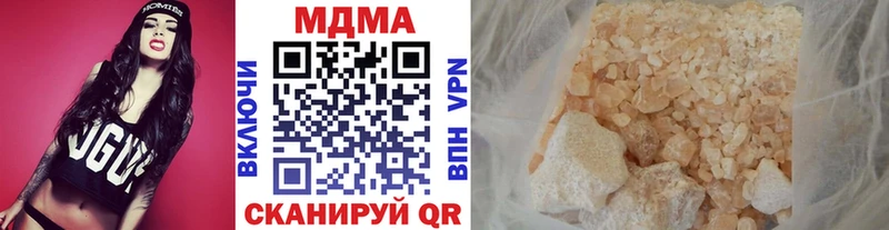 MDMA кристаллы  kraken tor  Инта 