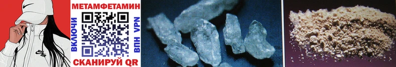площадка официальный сайт магазин наркотиков мега ссылка Инта Метамфетамин Methamphetamine
