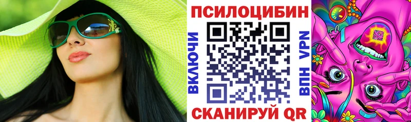 где продают   Инта  Галлюциногенные грибы мухоморы 